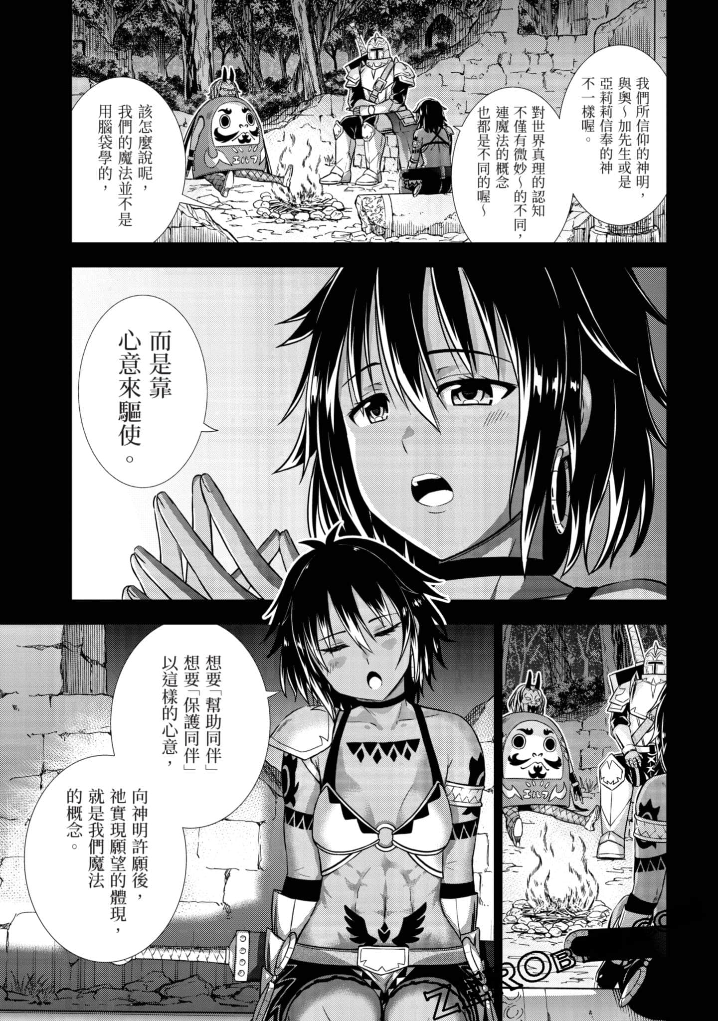 Page 136