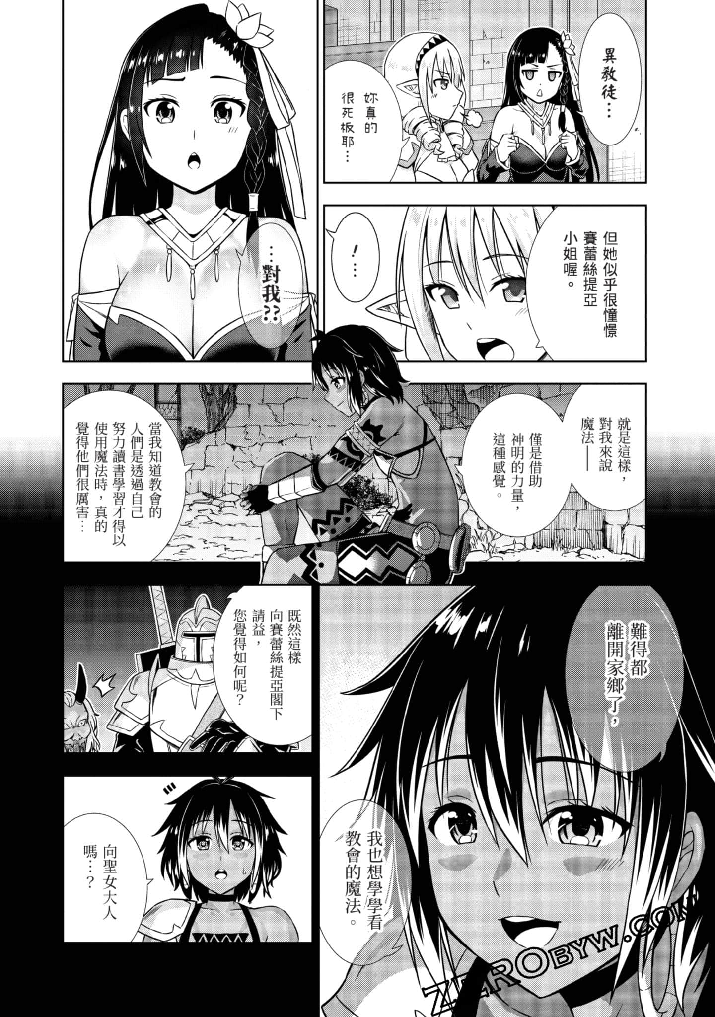 Page 137