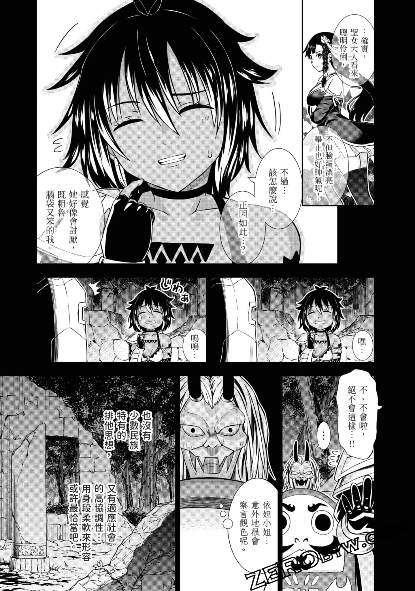 Page 138
