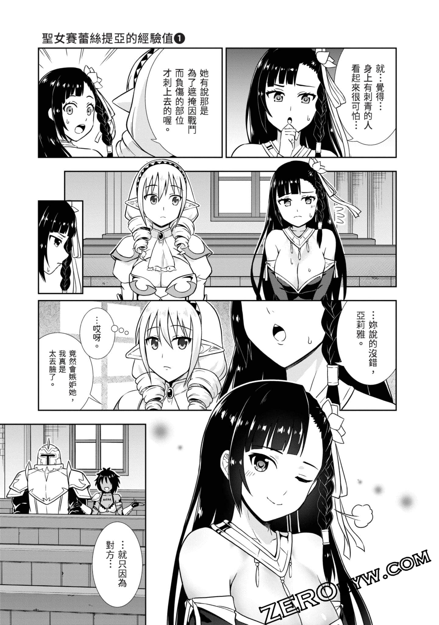 Page 140