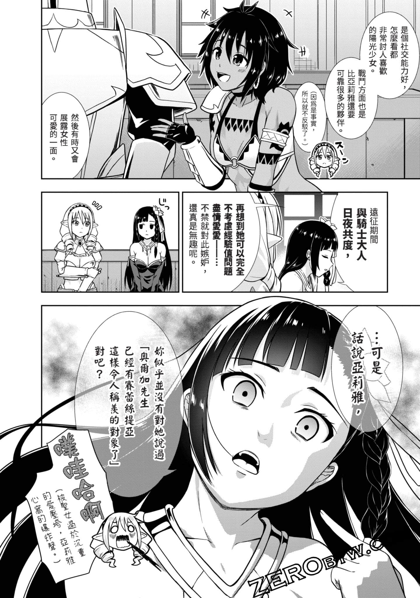 Page 141