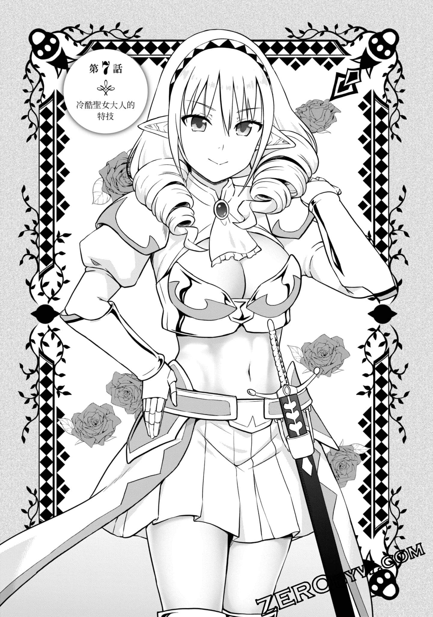 Page 146