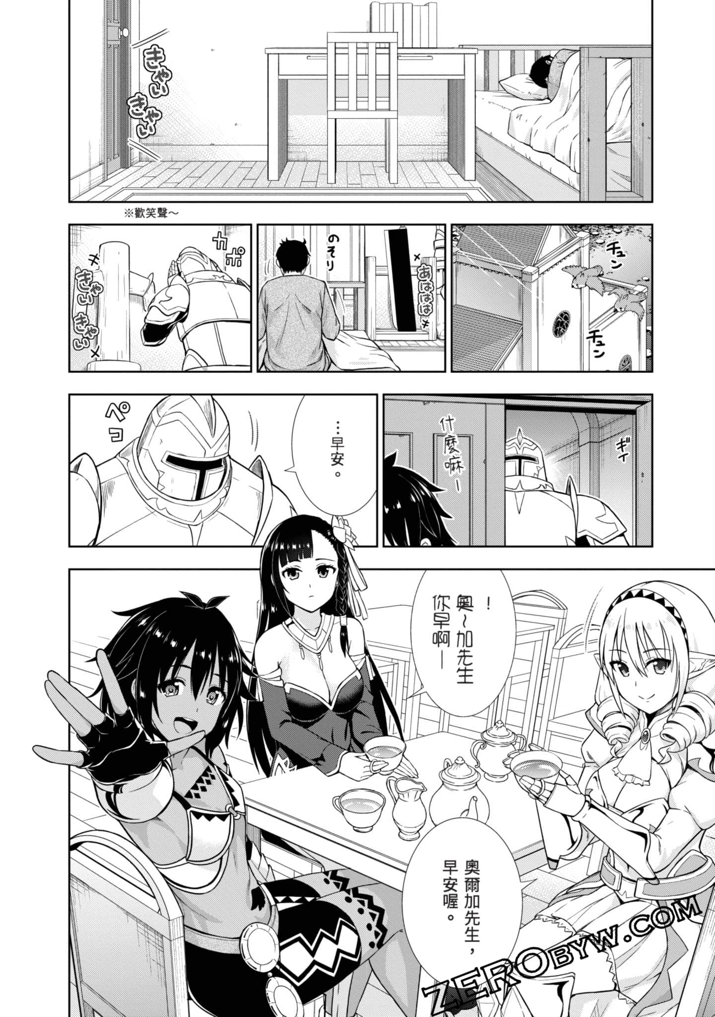 Page 147