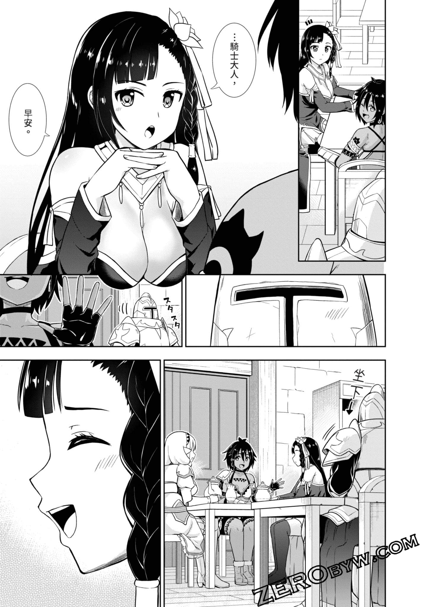 Page 148