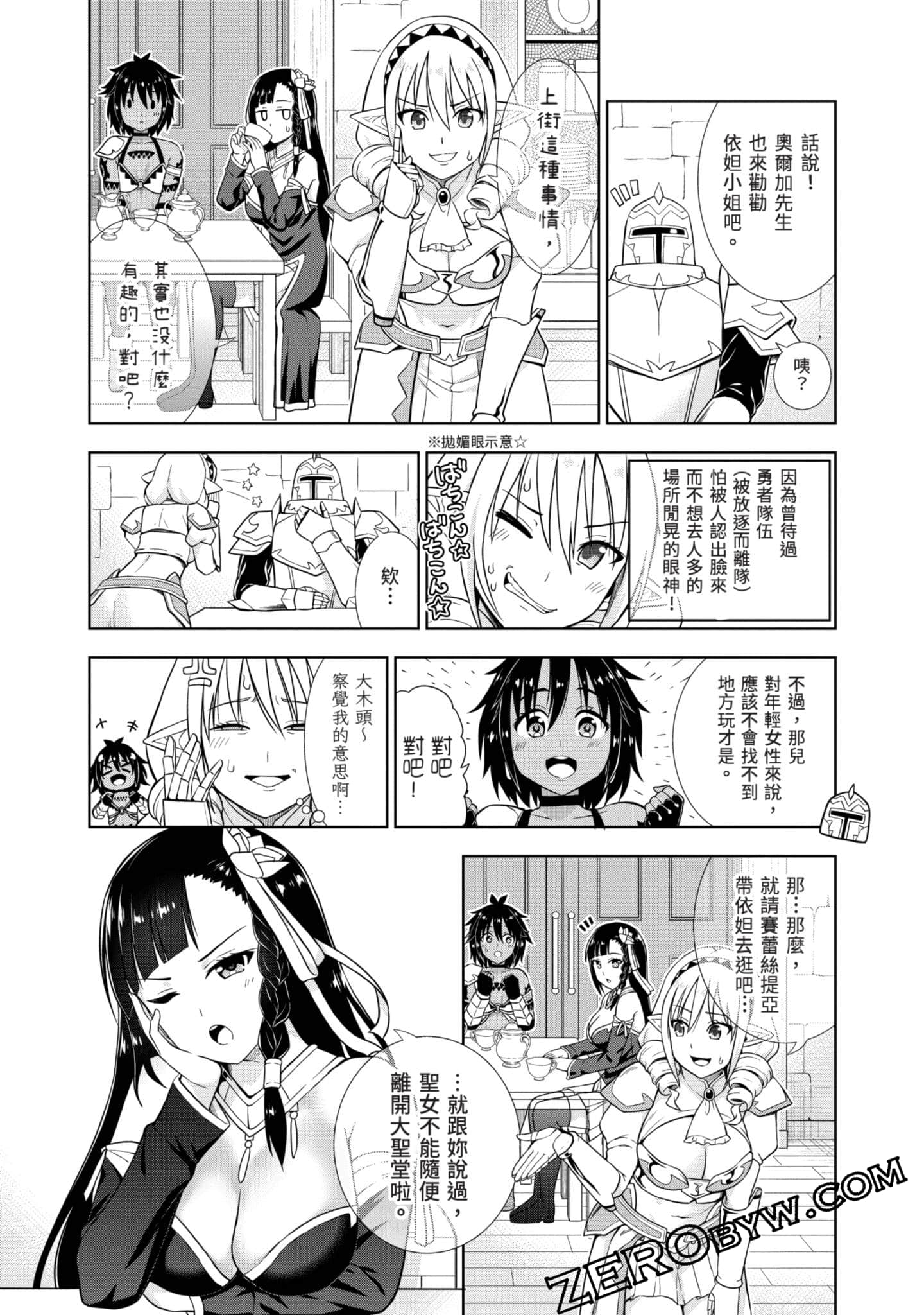 Page 149