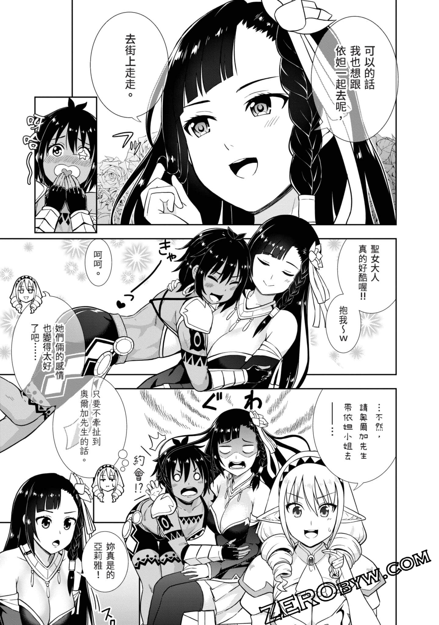 Page 150