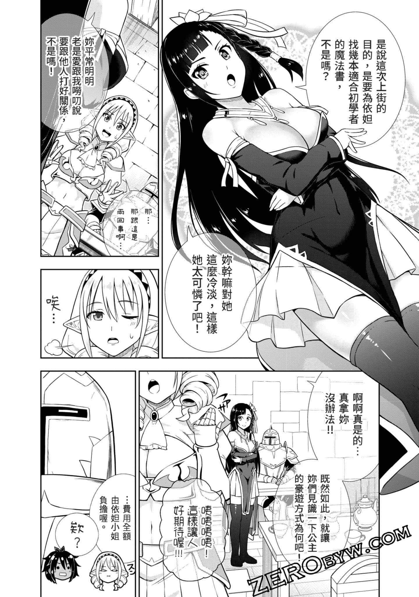 Page 151