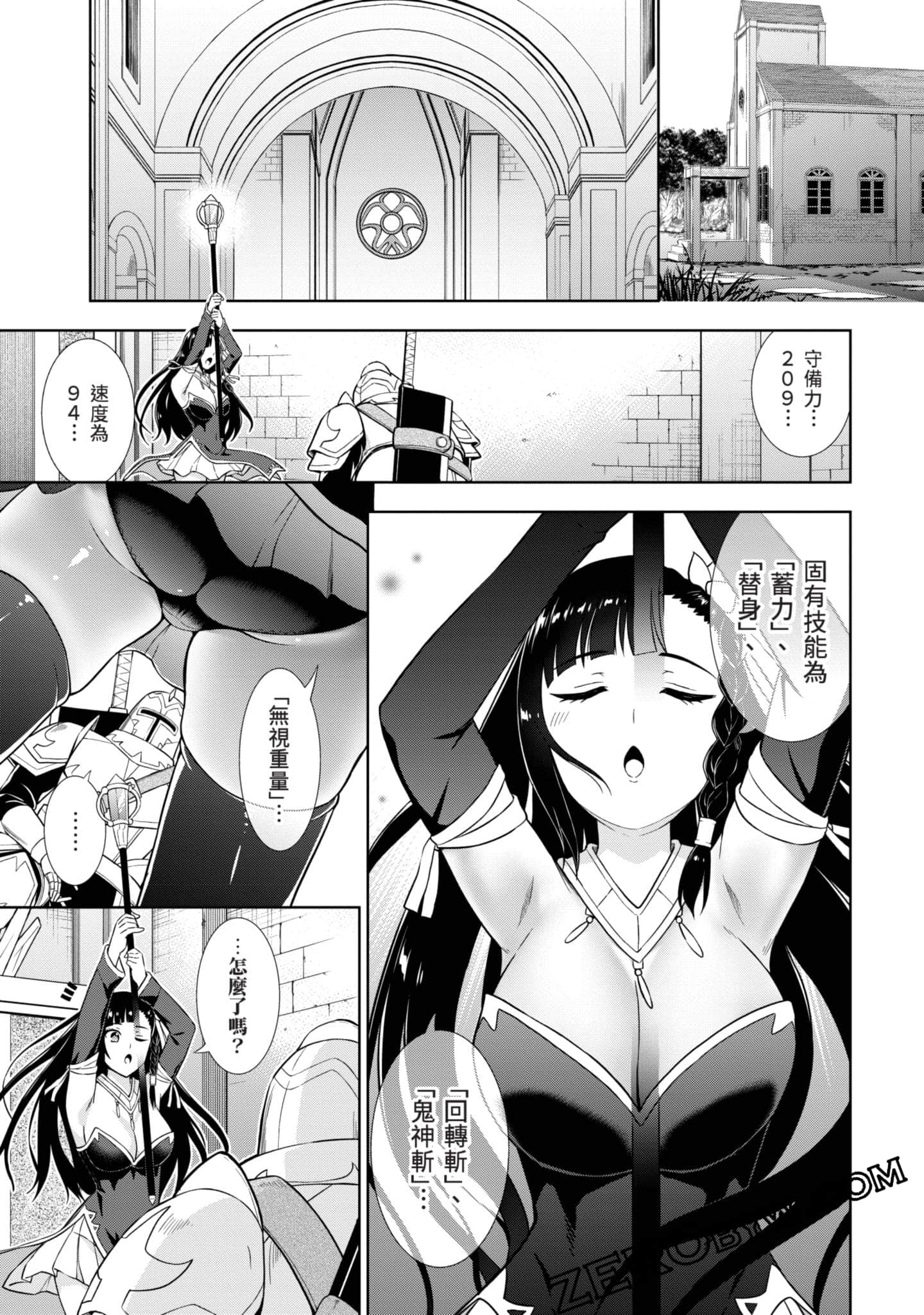 Page 152