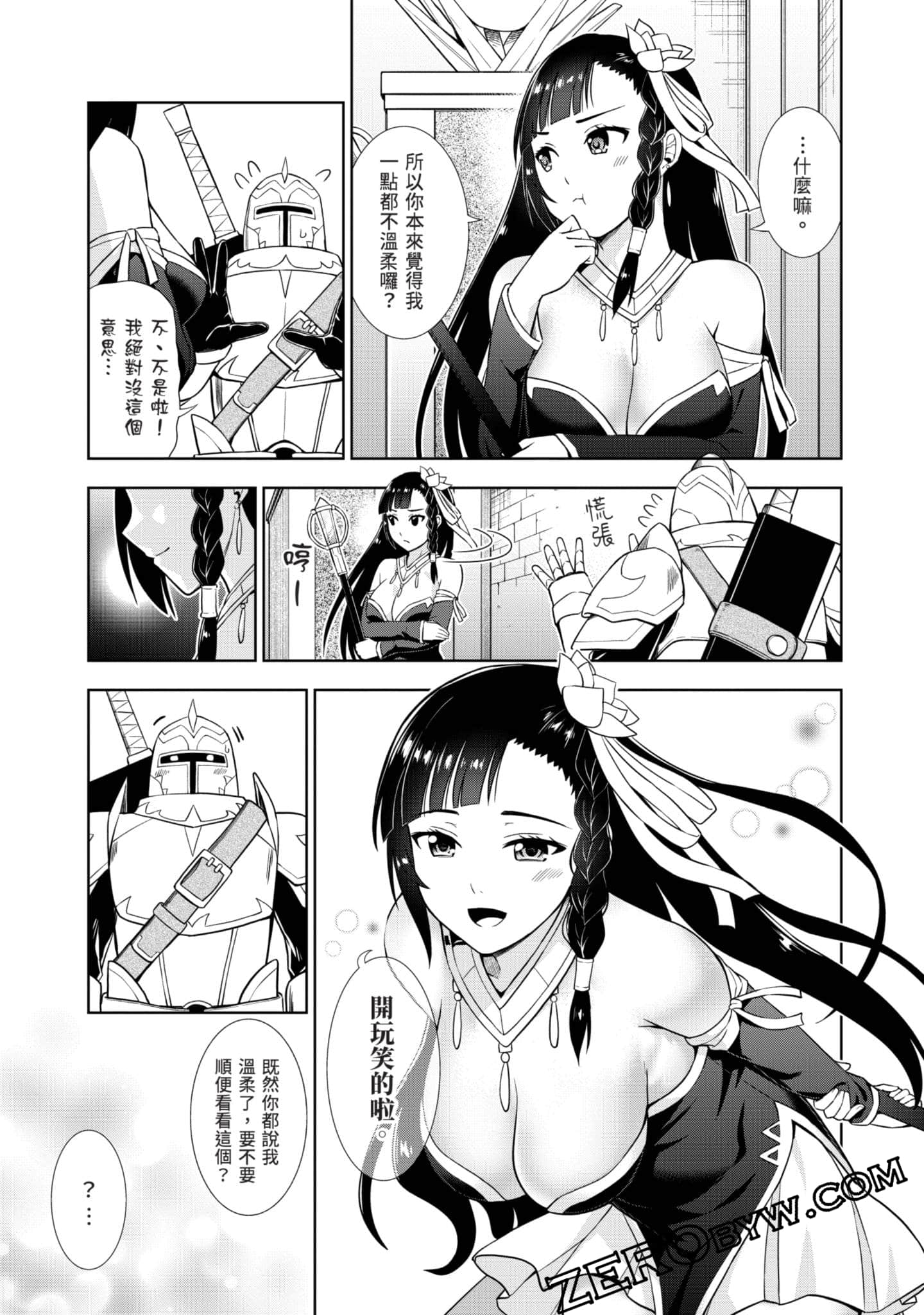 Page 154