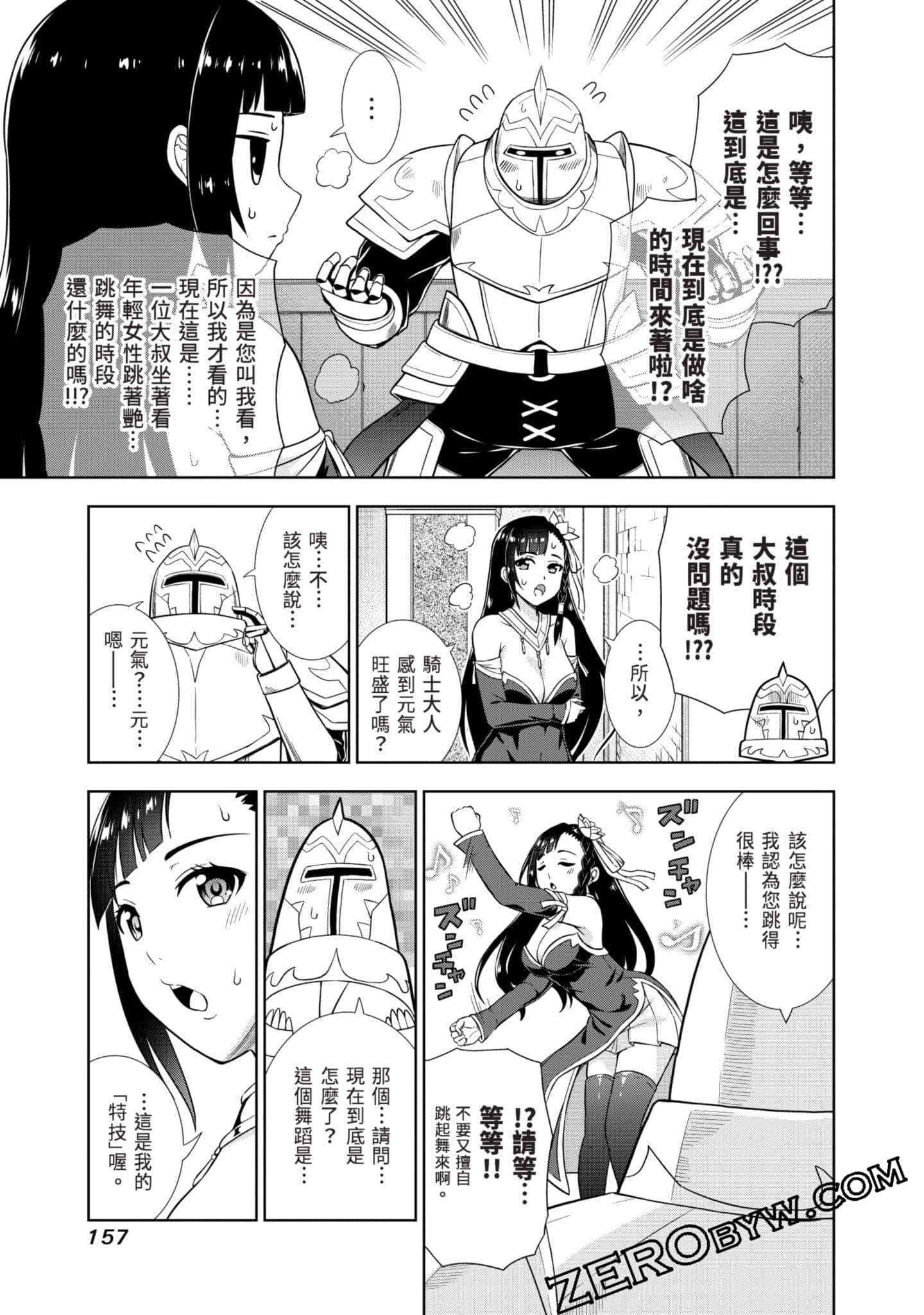 Page 158