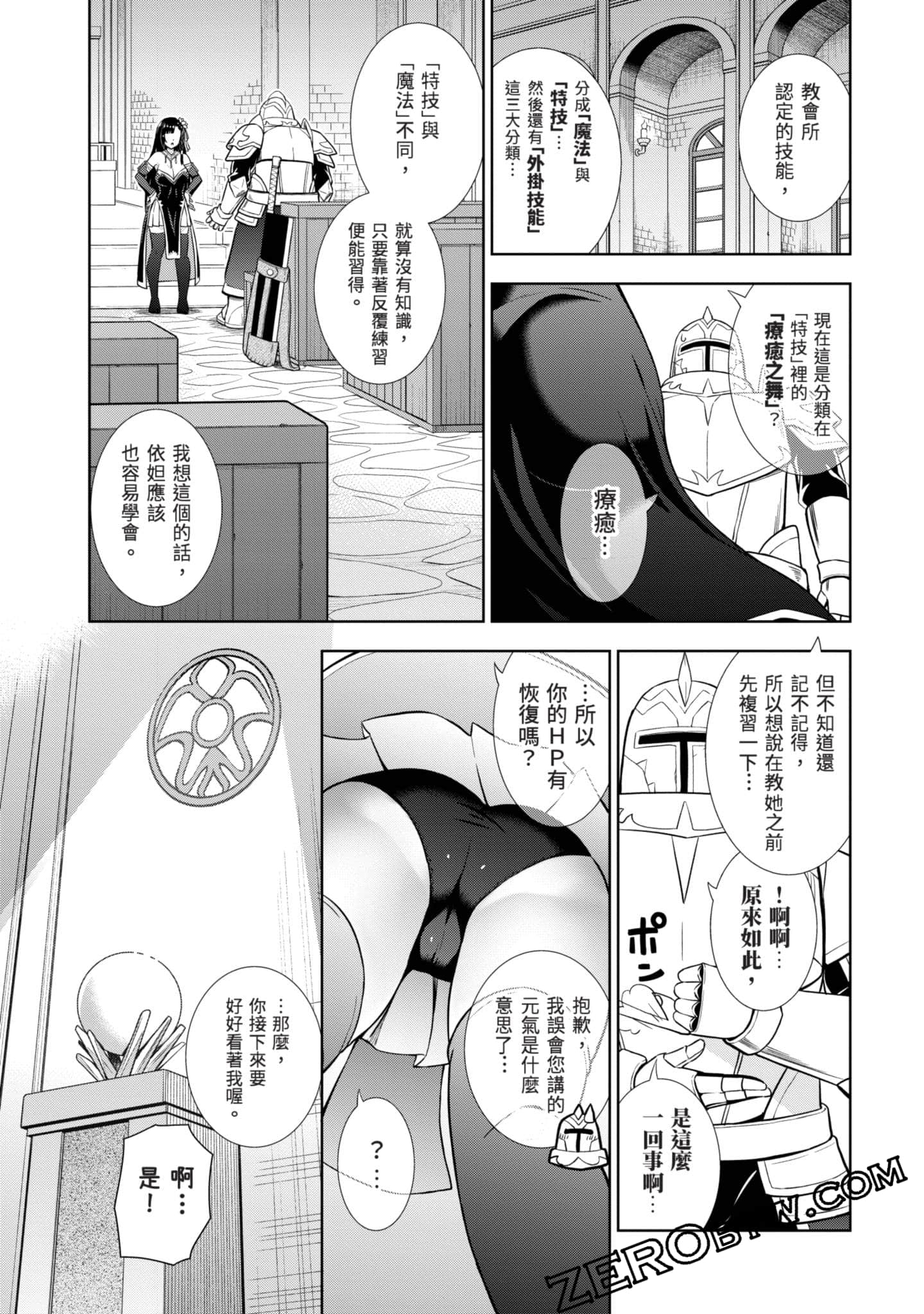 Page 159