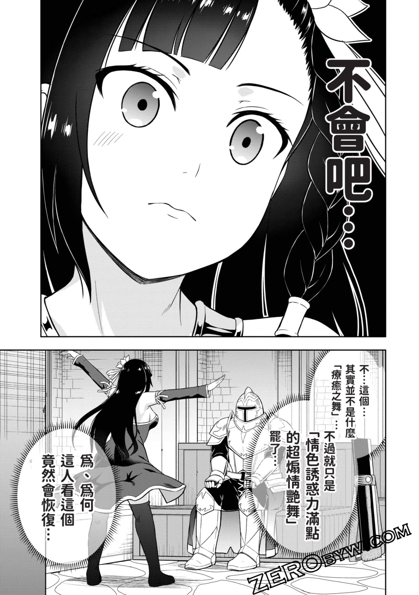 Page 162