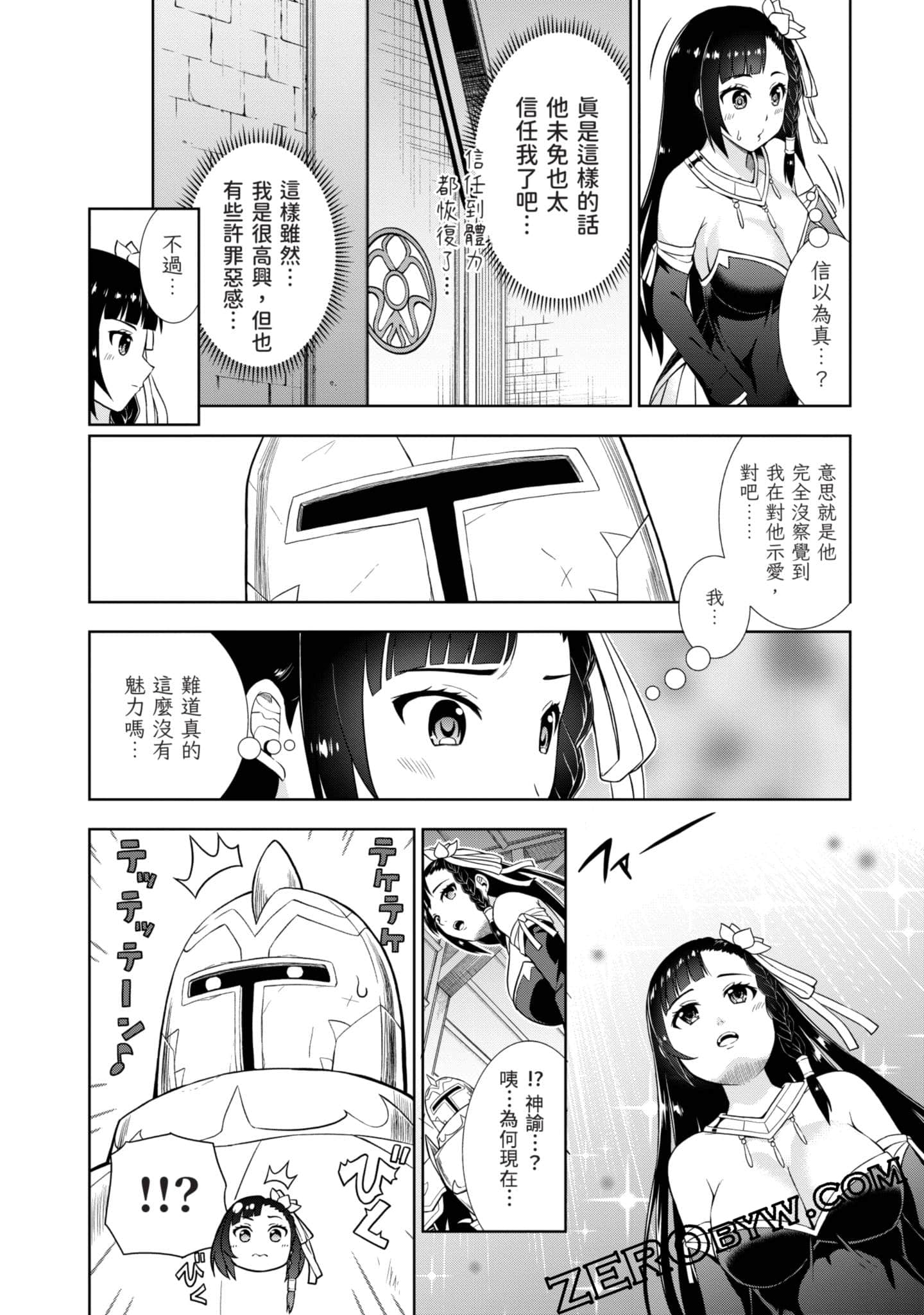 Page 163