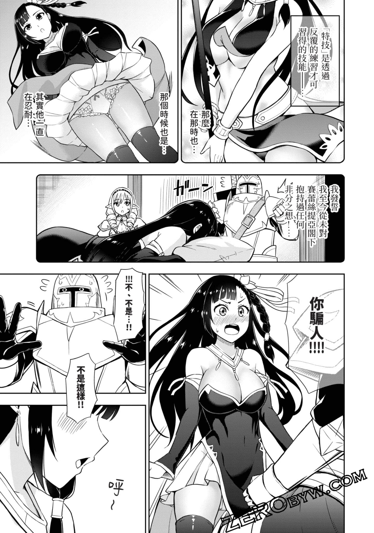 Page 166