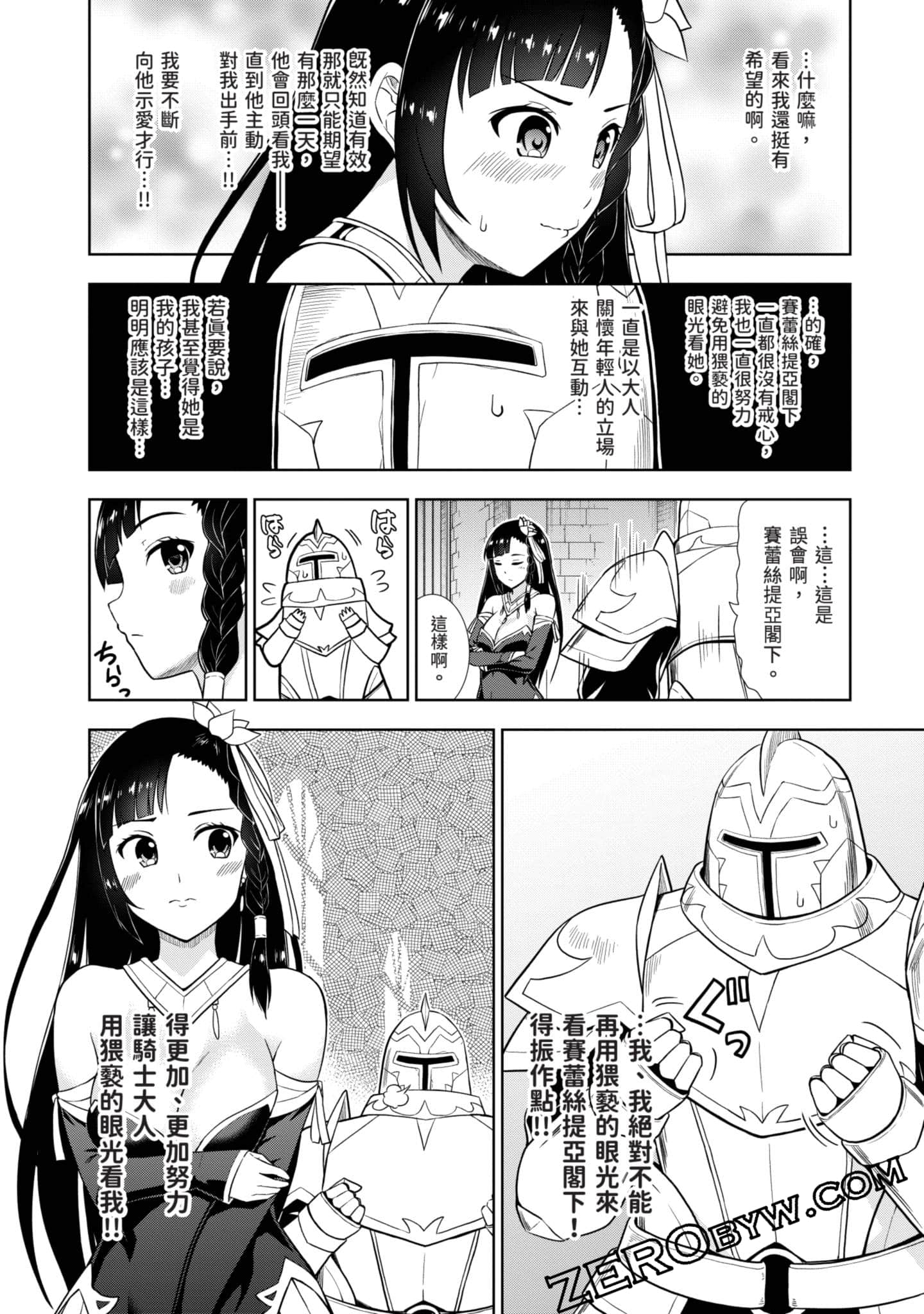 Page 167
