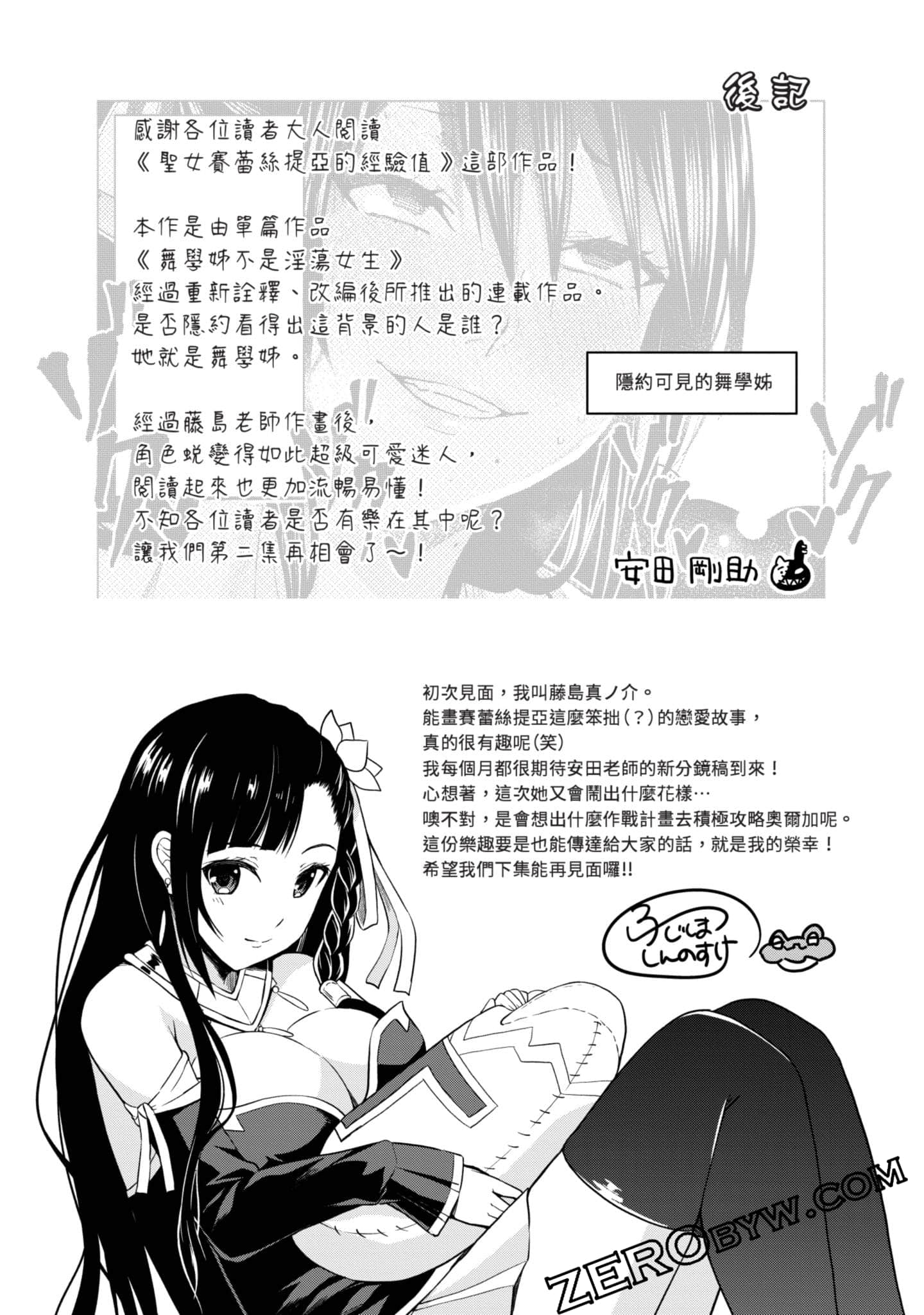 Page 169