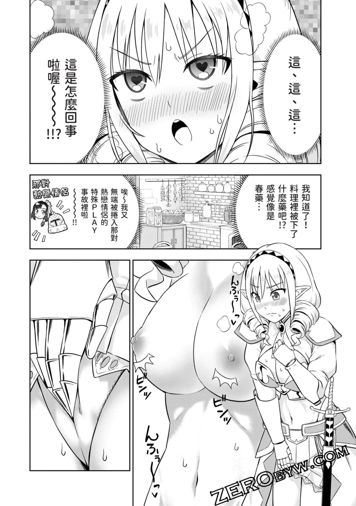 Page 172