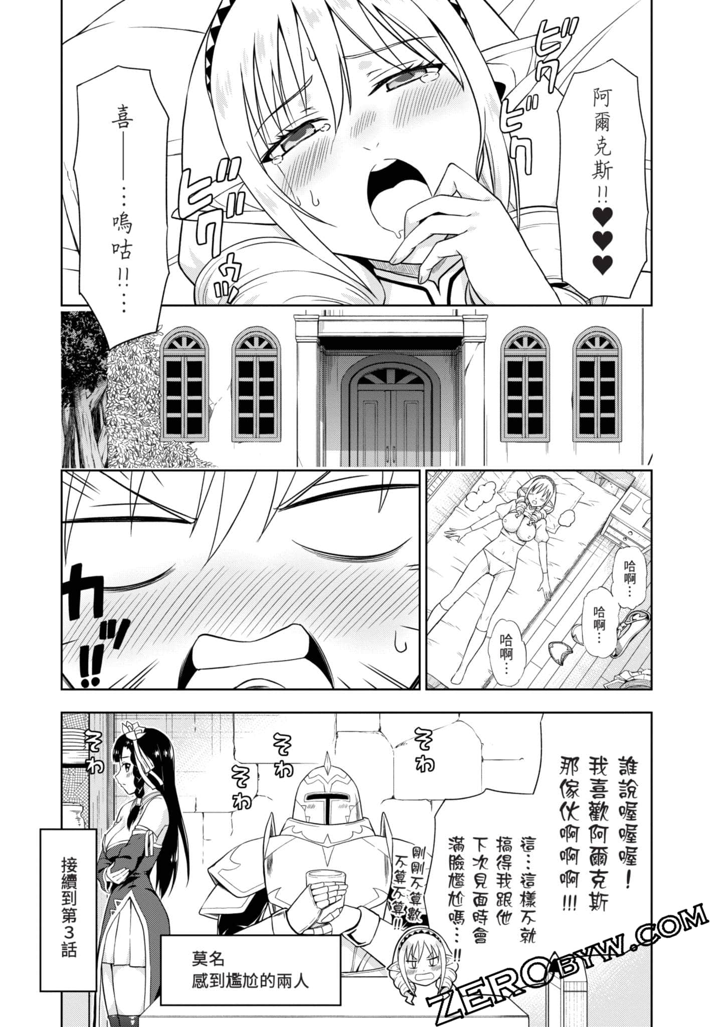 Page 174
