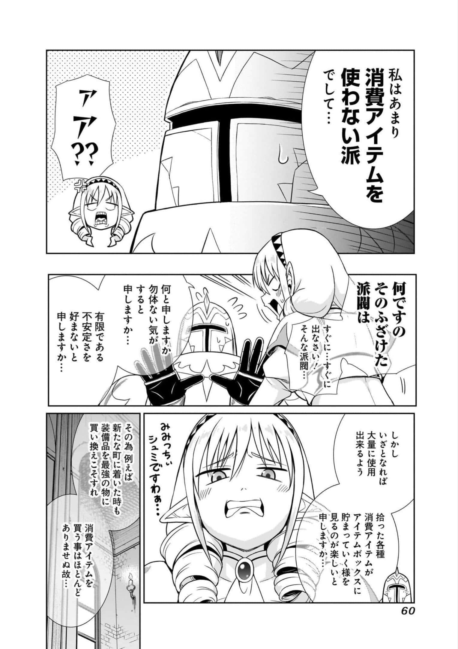 Page 60