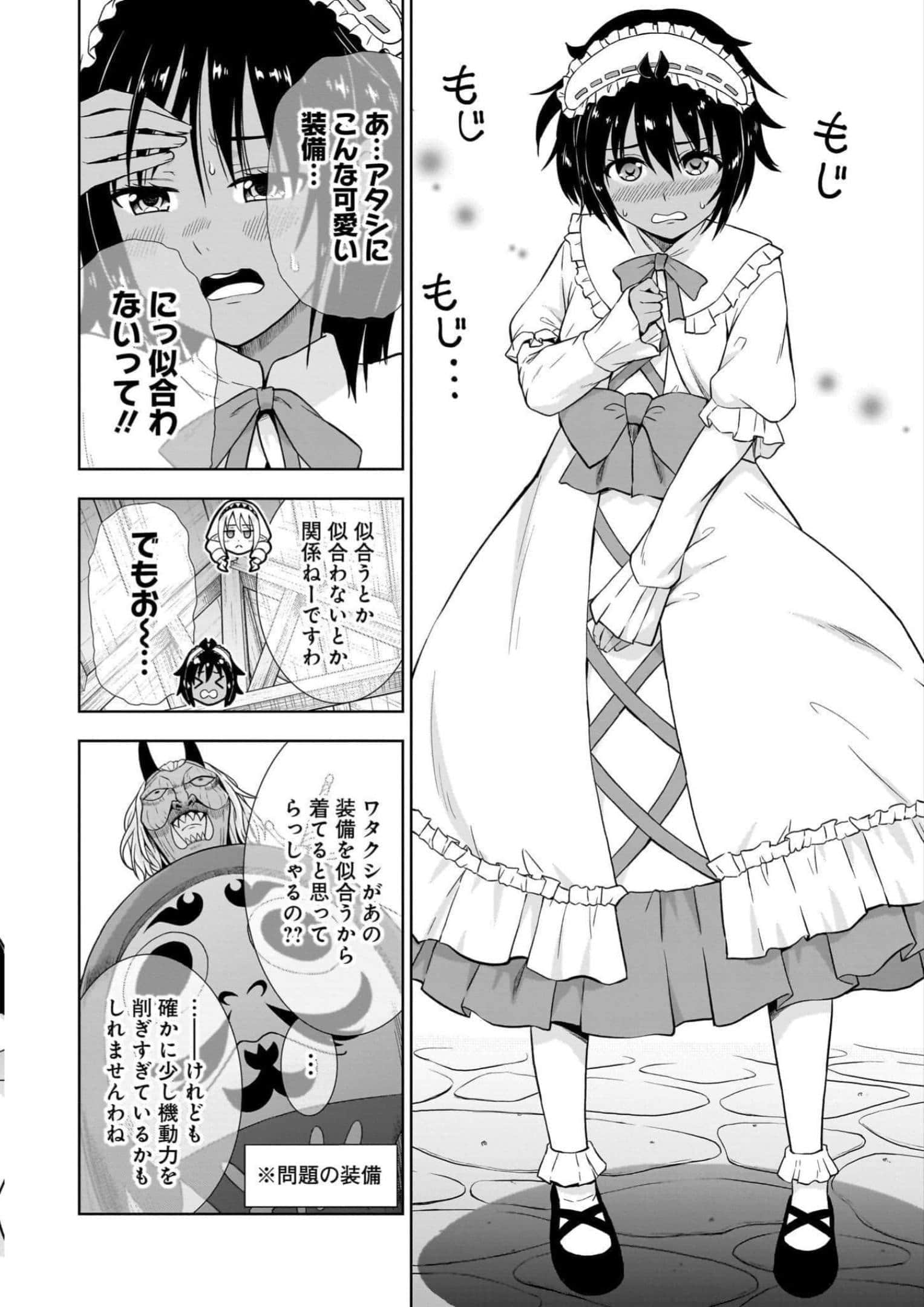 Page 66