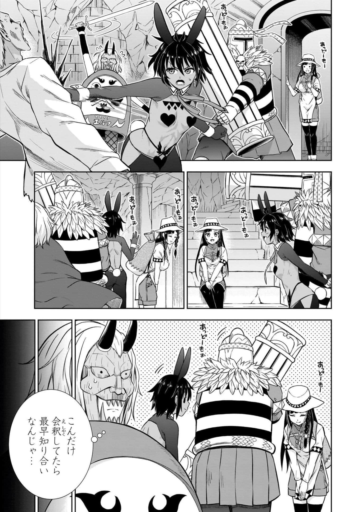 Page 91