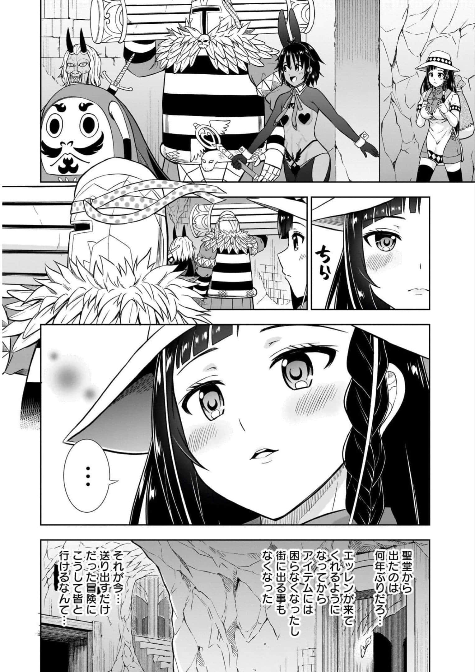 Page 92
