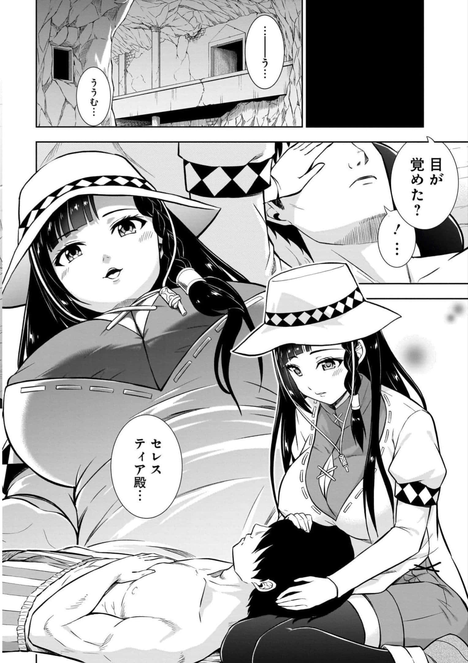 Page 100