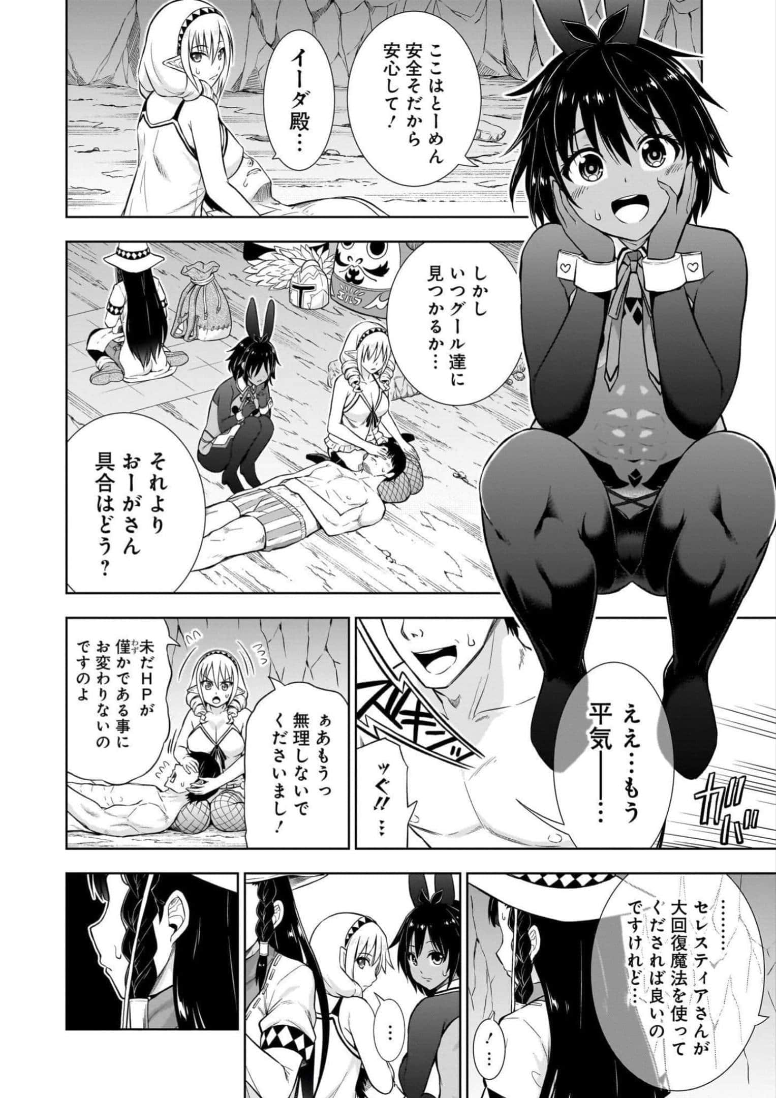 Page 102
