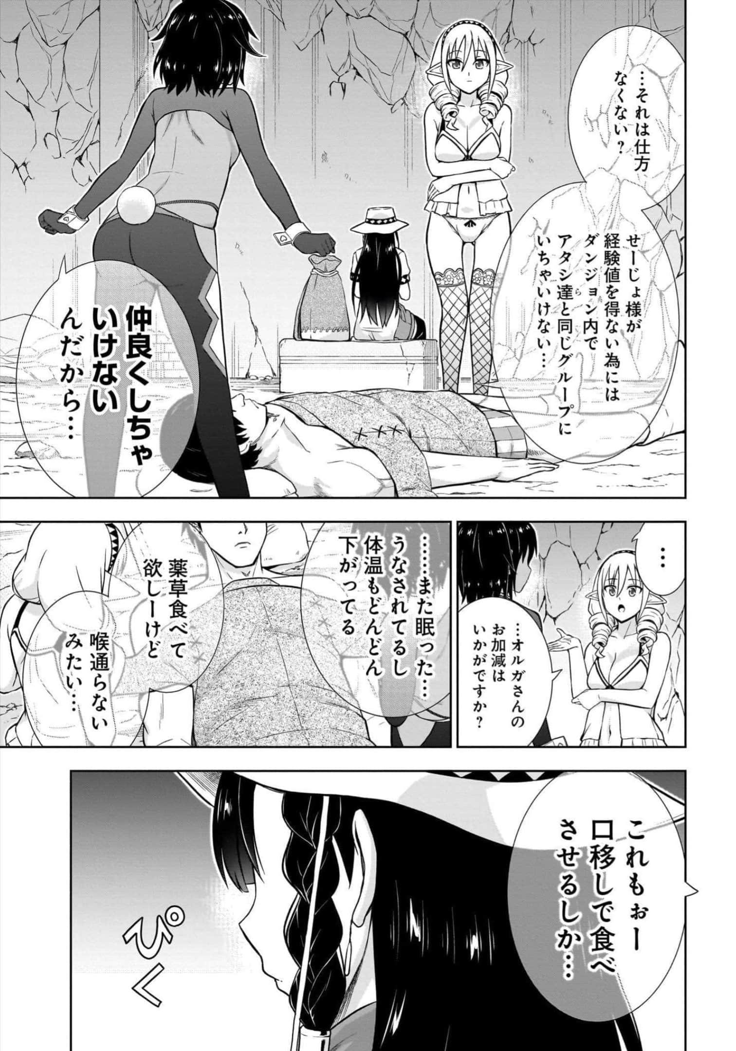 Page 107