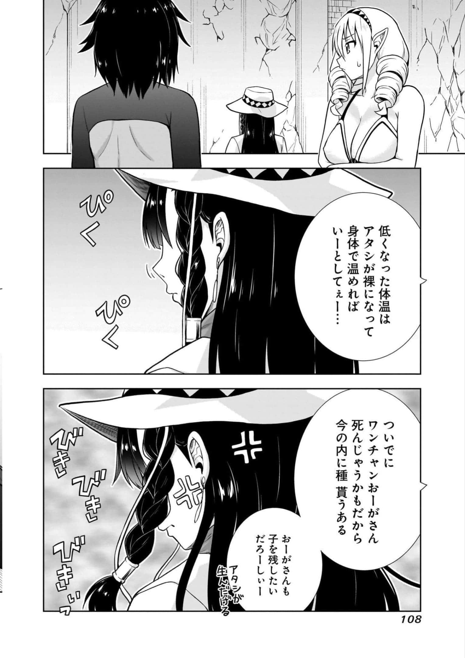 Page 108