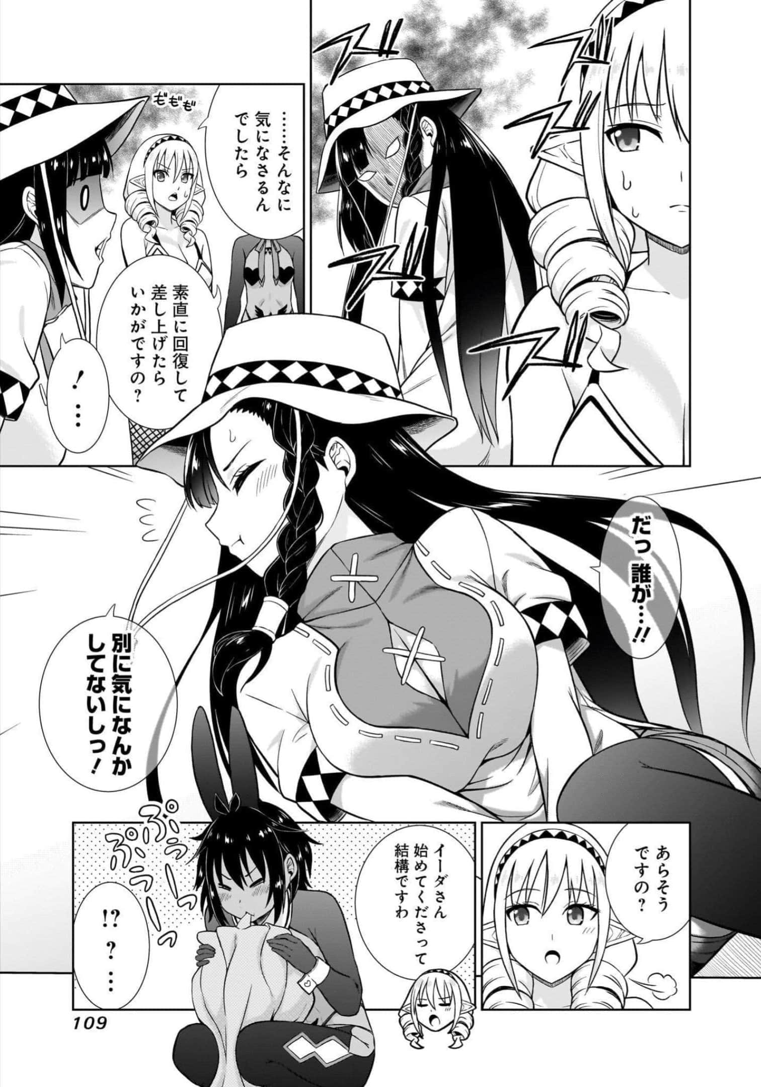 Page 109