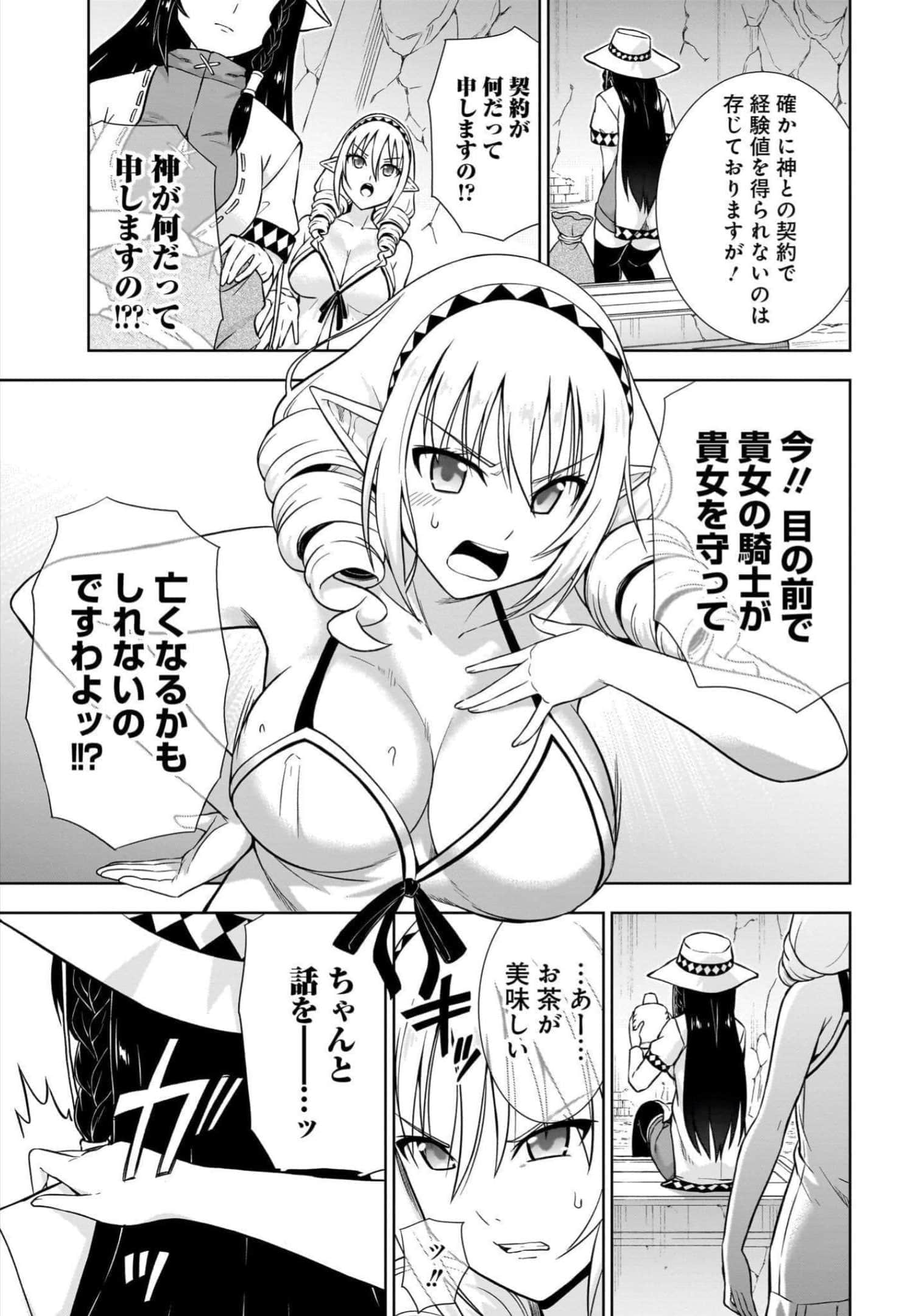 Page 113