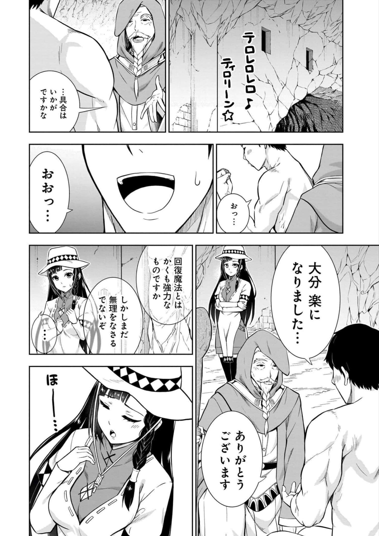 Page 122