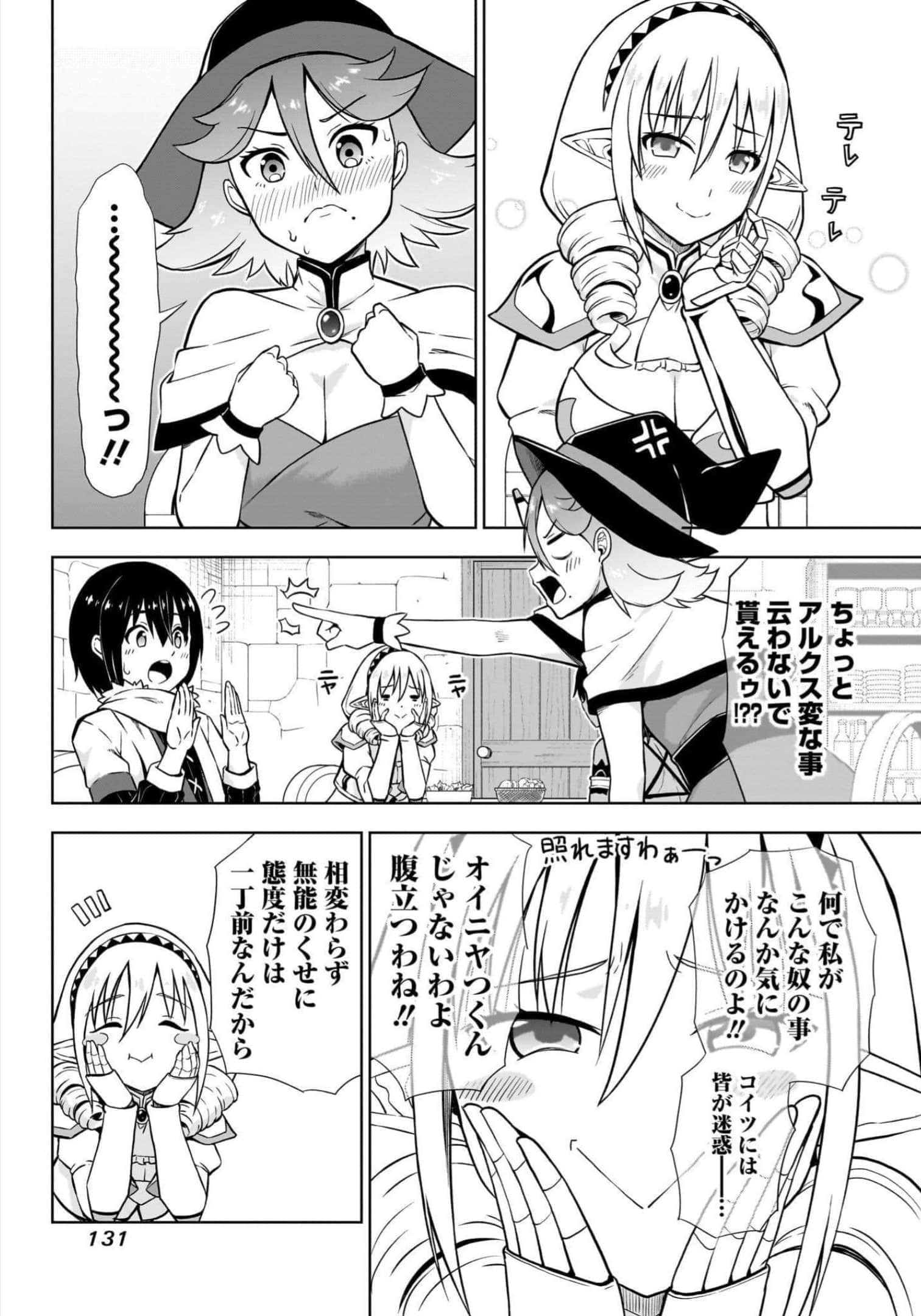 Page 131