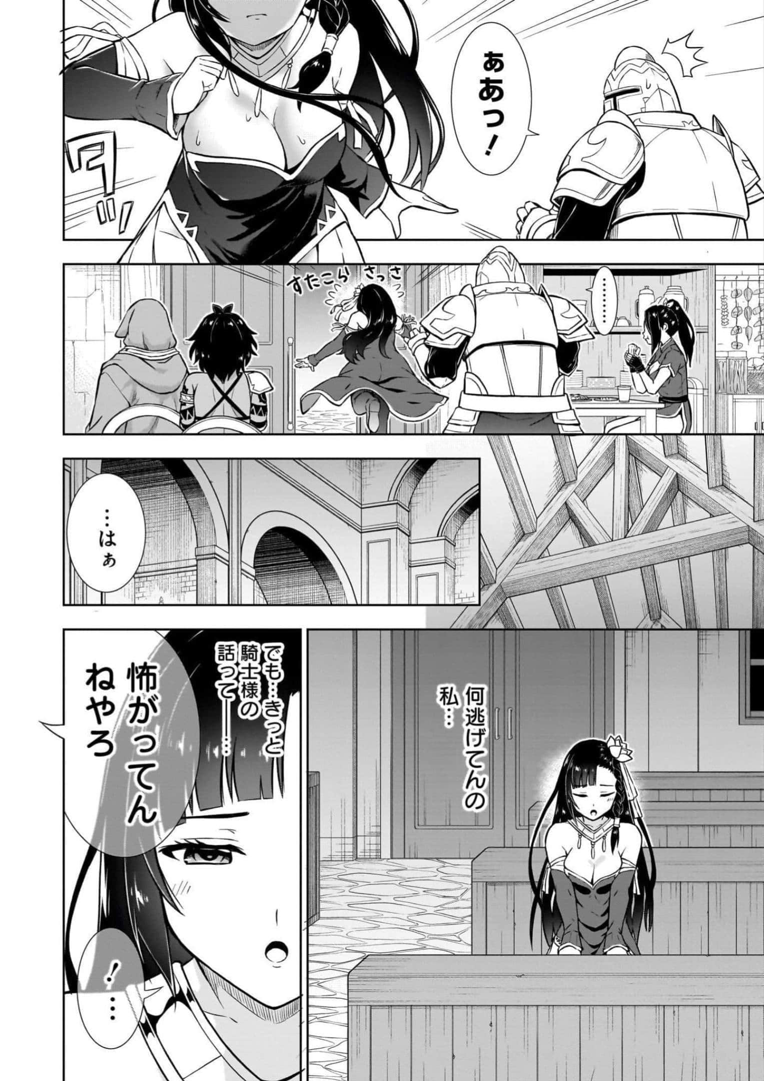 Page 140