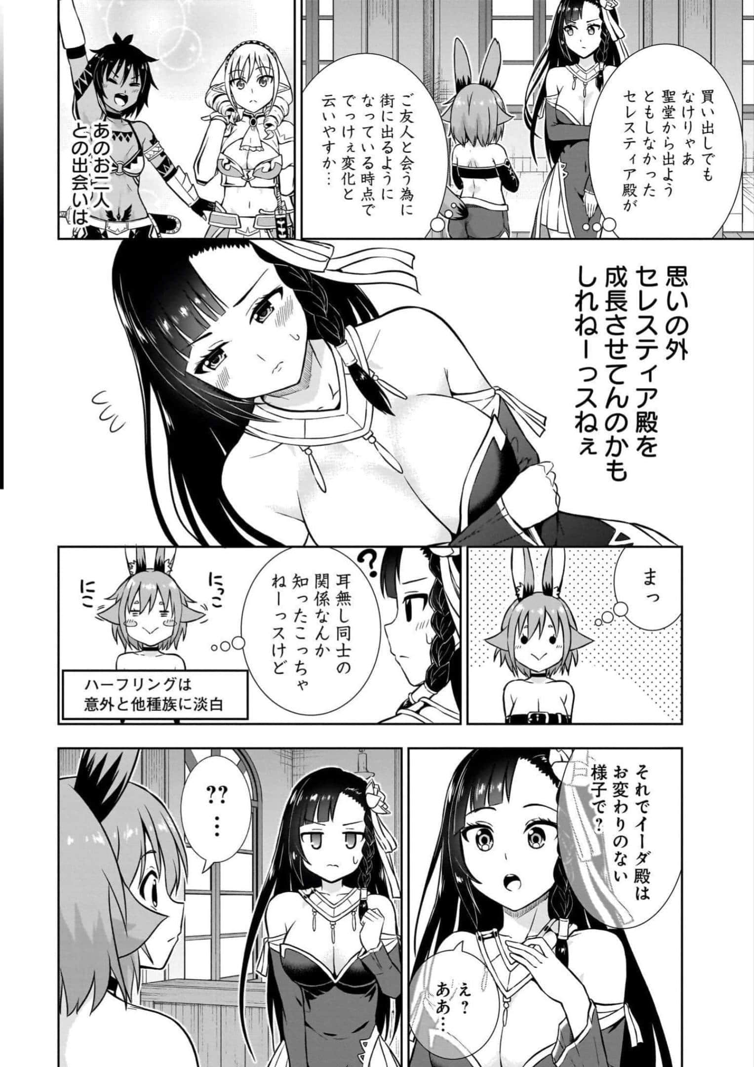 Page 158