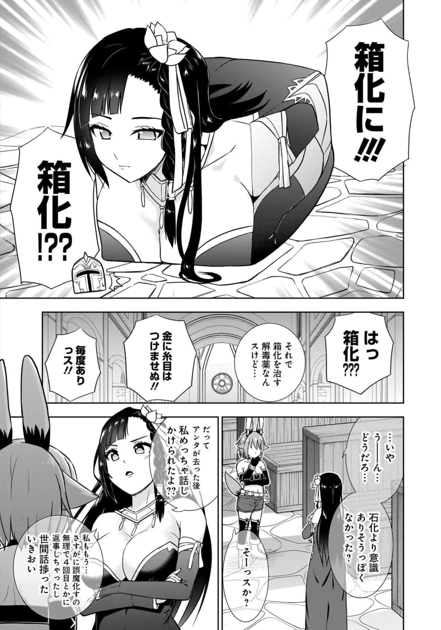 Page 169