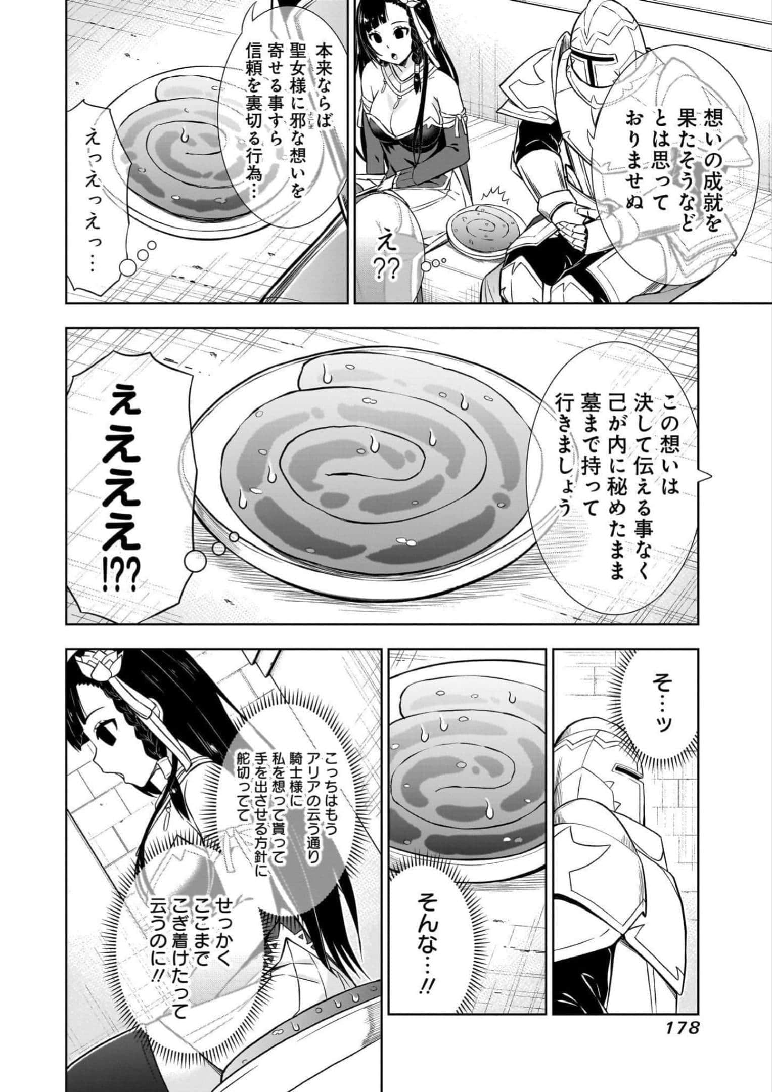 Page 178