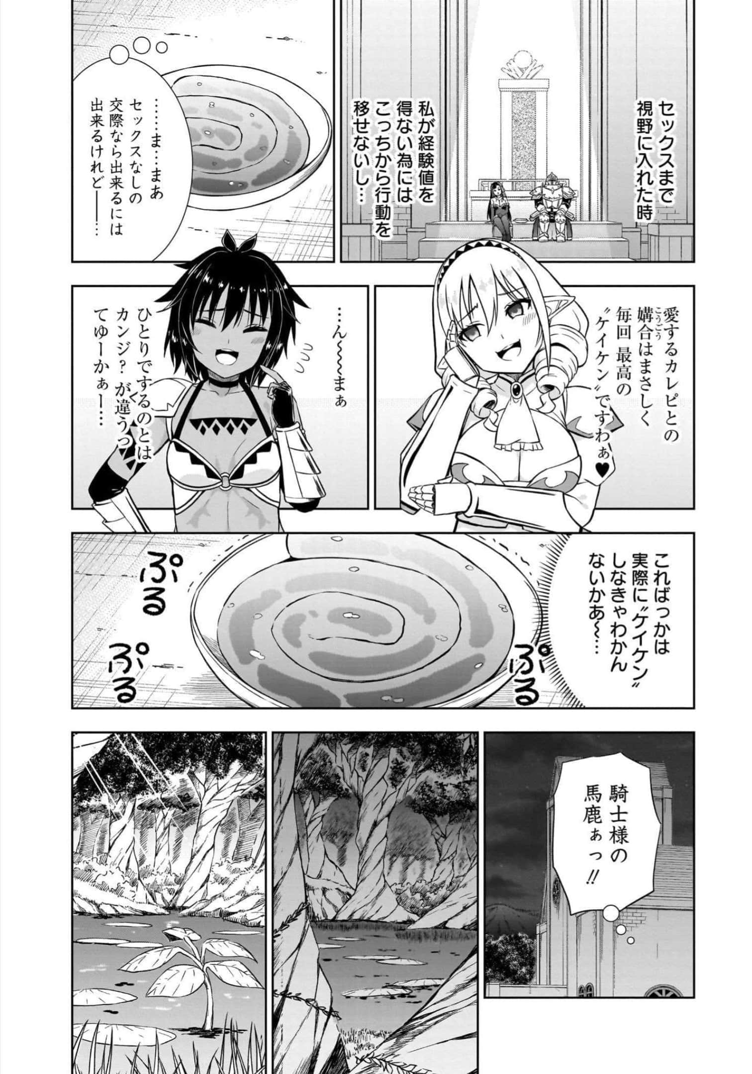 Page 179