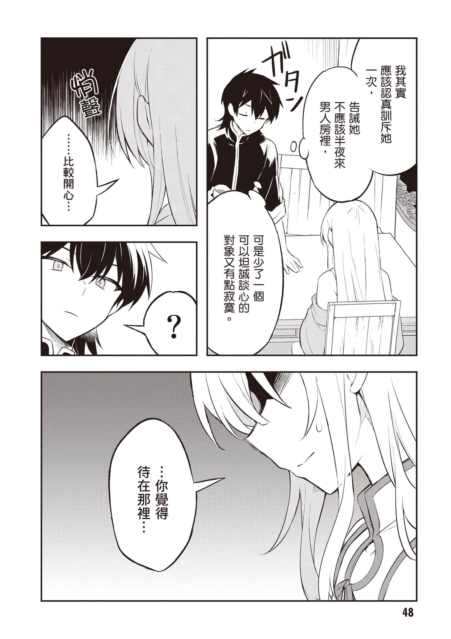 Page 49