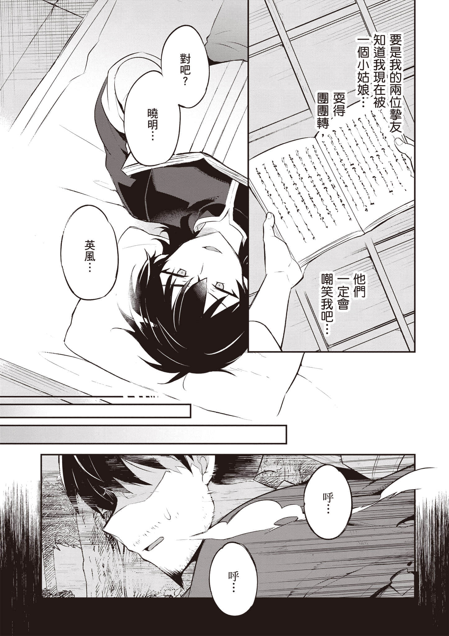 Page 59