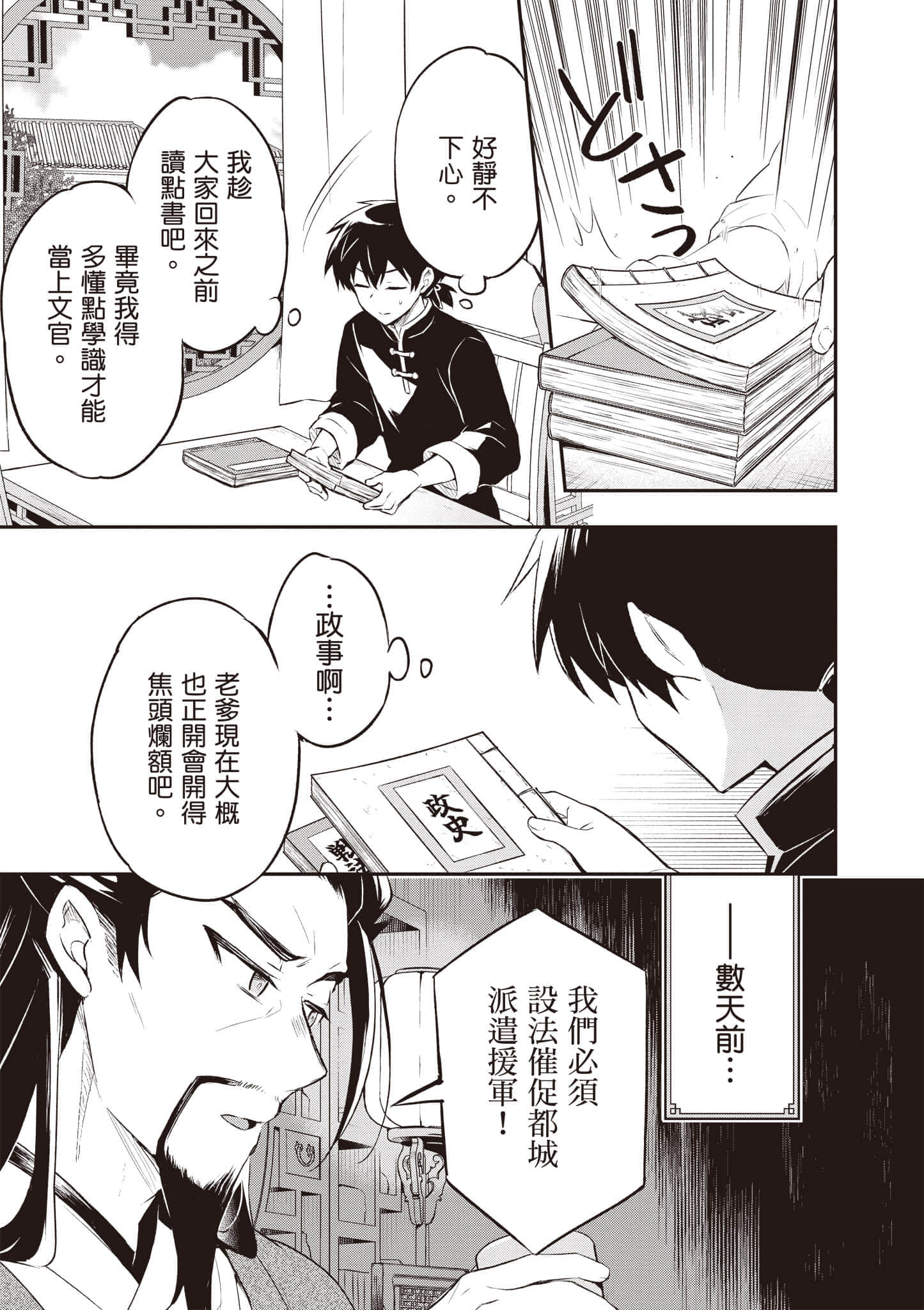 Page 122