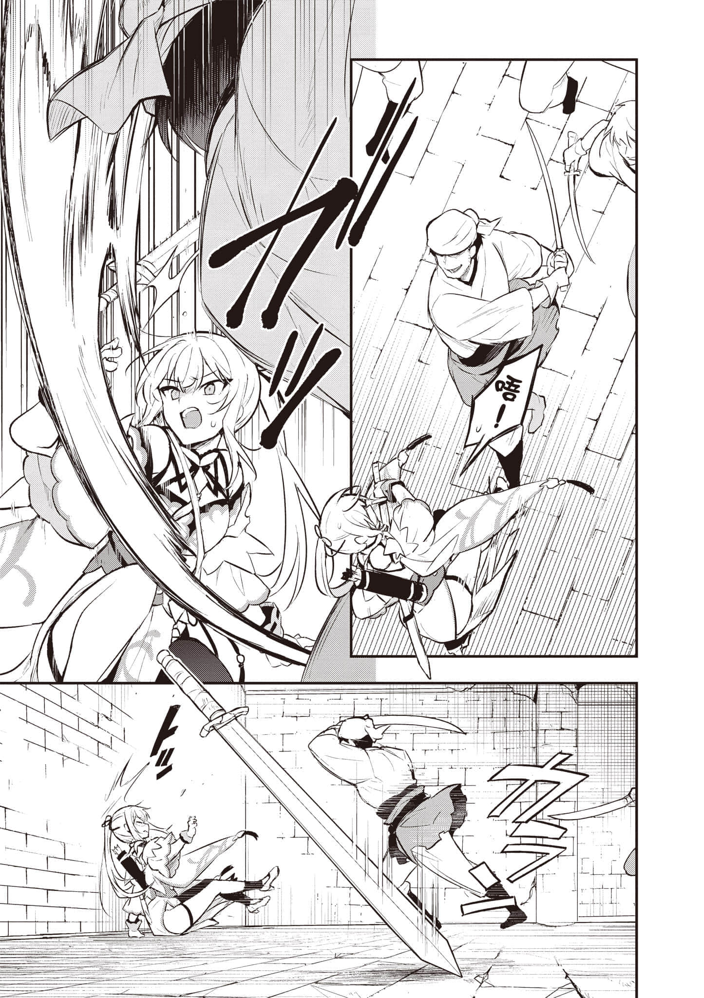 Page 140