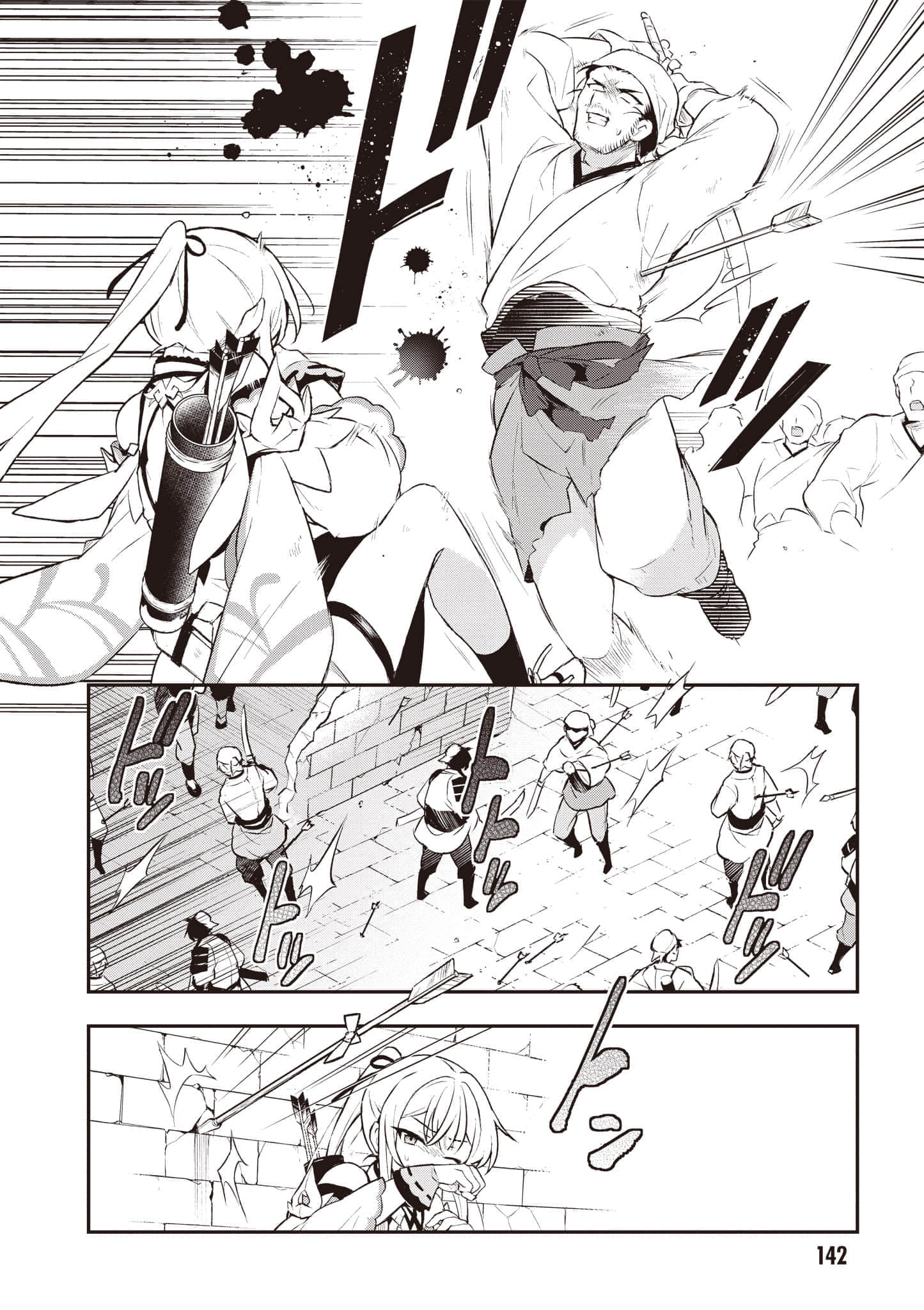 Page 143