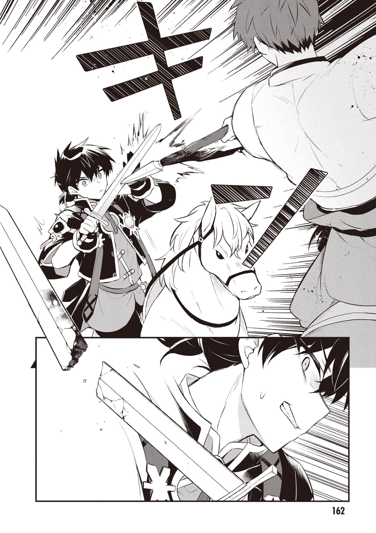 Page 163