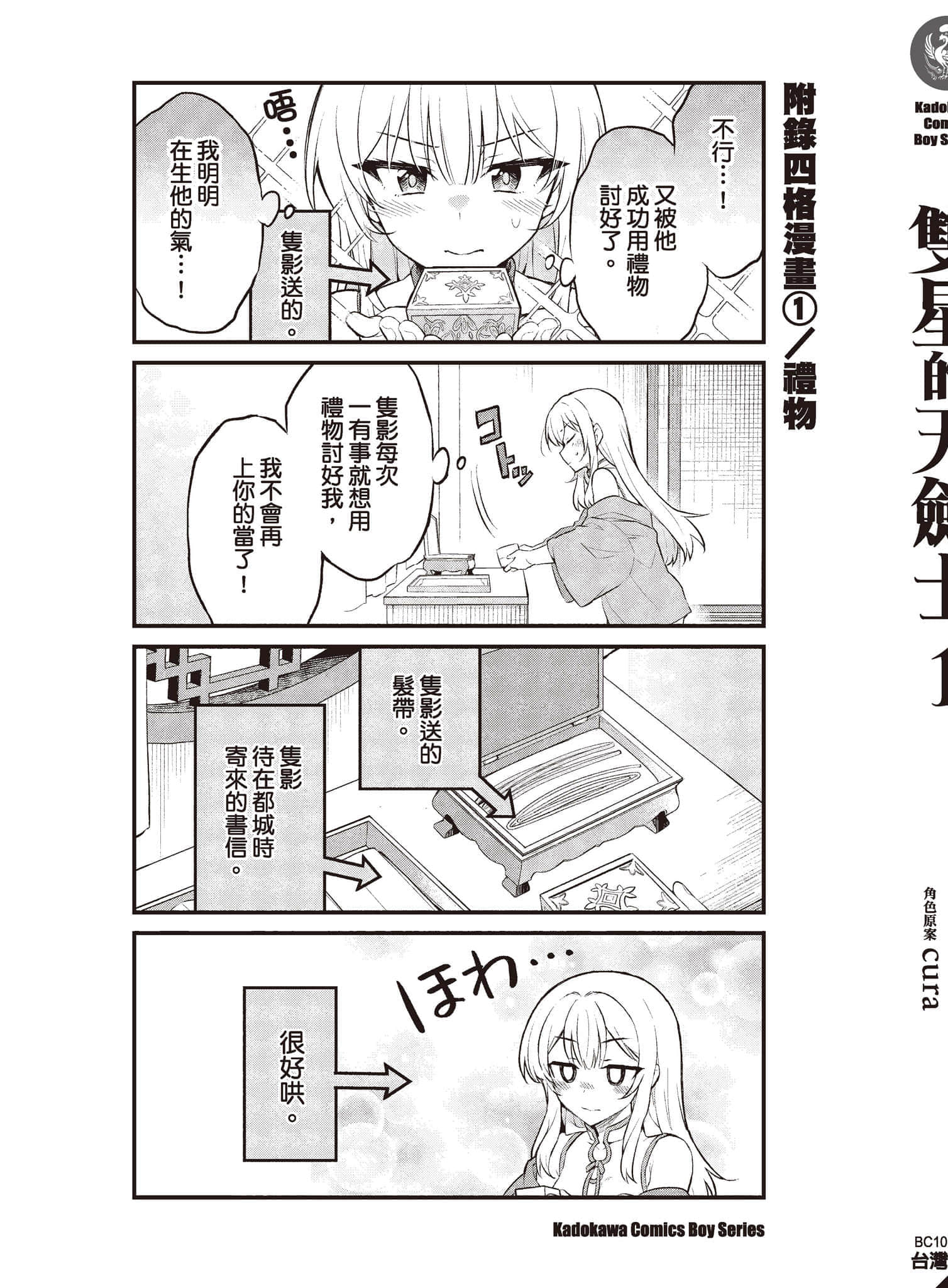 Page 168