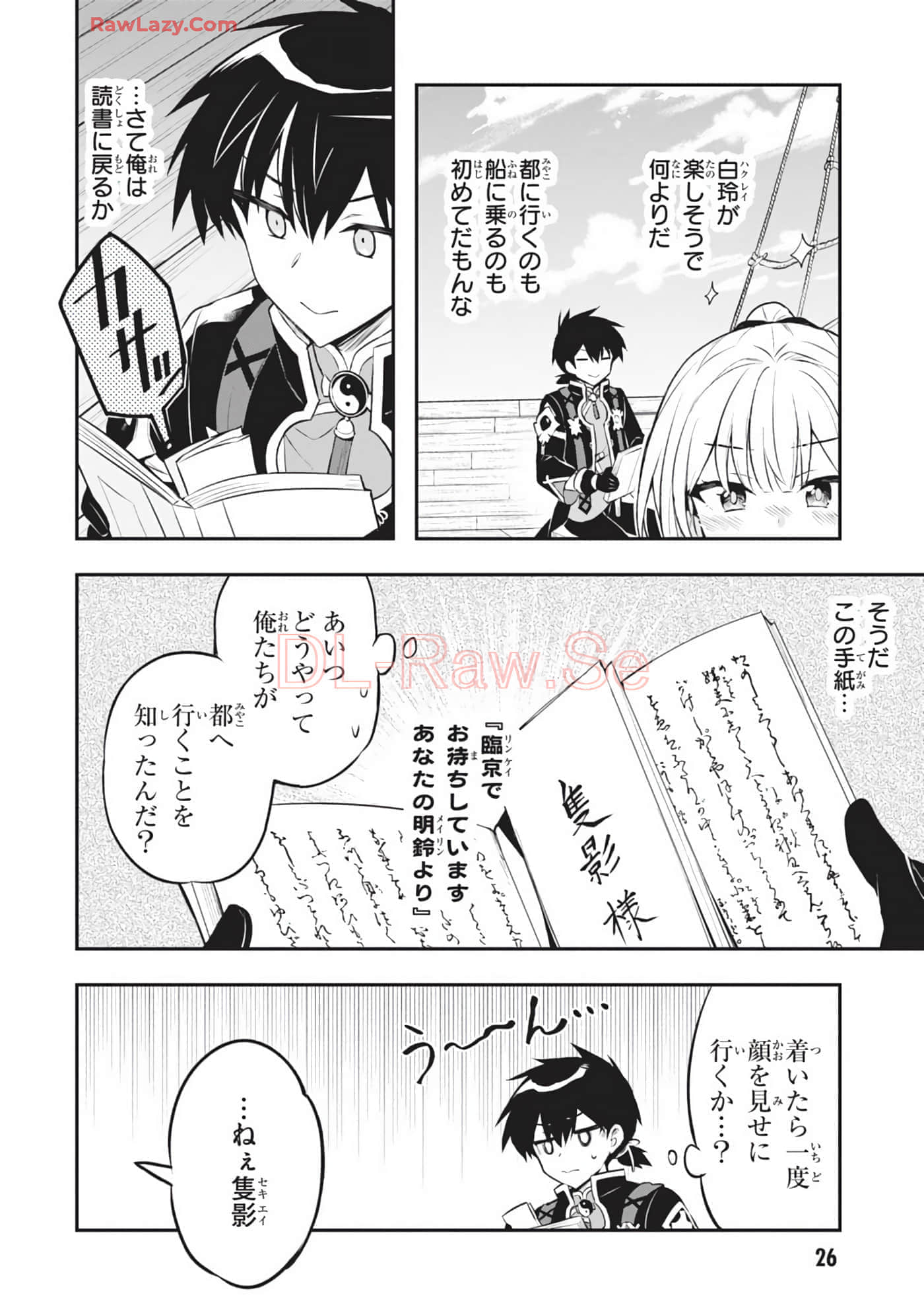 Page 28