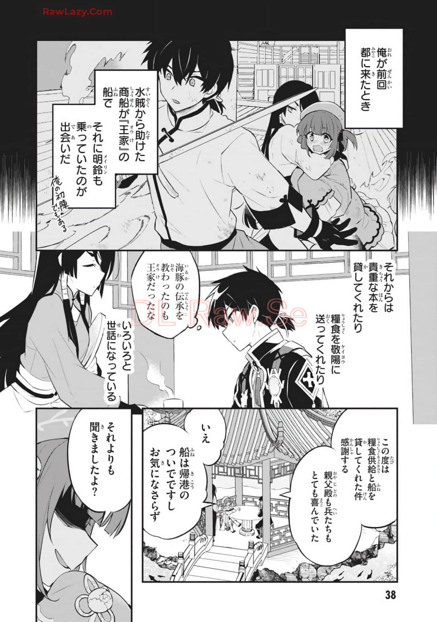 Page 40