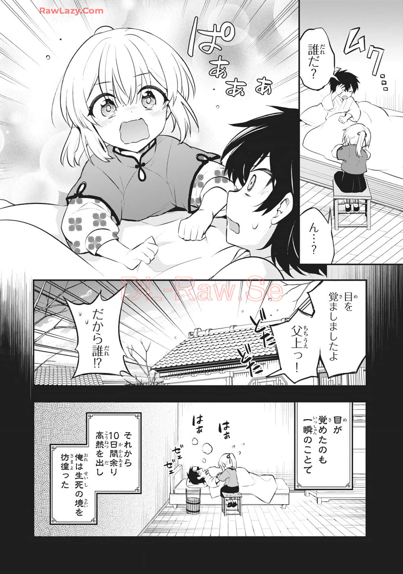 Page 58