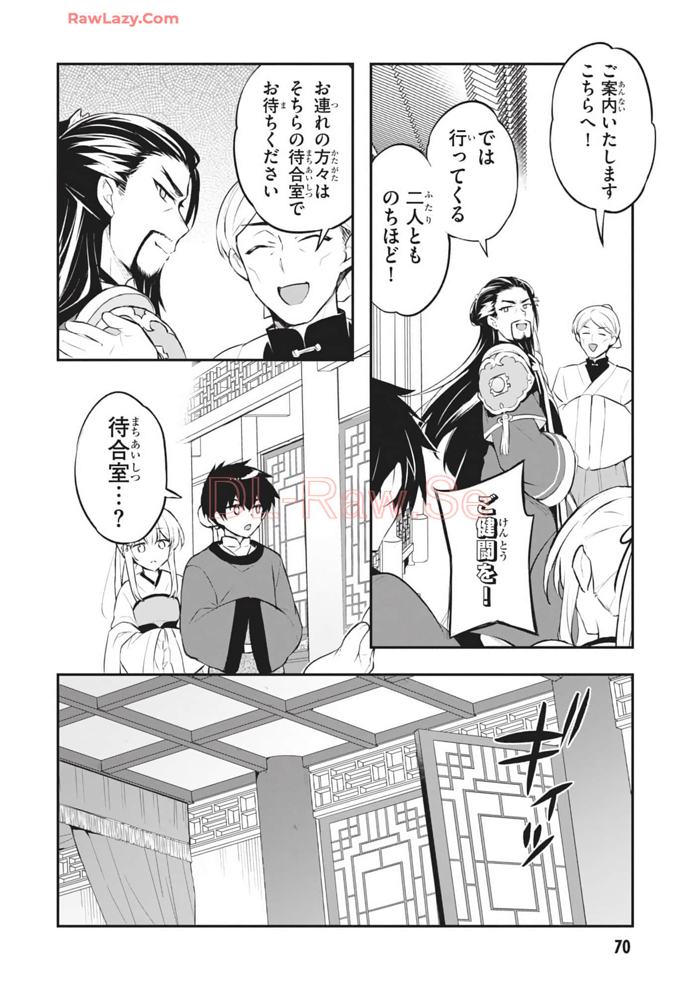 Page 72
